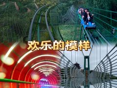 -威海华夏城景区