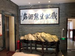 -钱记·乡野菜(紫荆花路店)