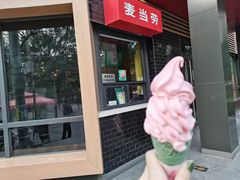 门面-麦当劳(团结湖店)