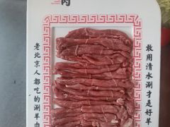 -北门涮肉·铜锅涮肉·烤鸭·京味菜(南锣鼓巷店)