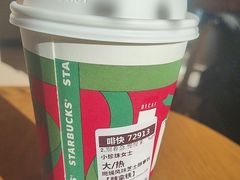 -星巴克(古美路店)