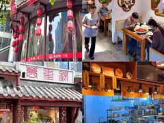 -万重锦·人文川菜馆(骡马市店)