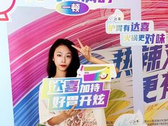 -小龙坎火锅(春熙太古里店)
