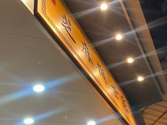 -芝麻糊世家(西华店)