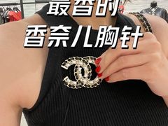 -CHANEL(恒隆广场店)