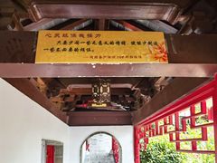 -狼山风景名胜区