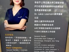 -TSK齿科德申会口腔门诊·联洋诊所