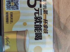 -麦当劳(普陀香溢花城店)