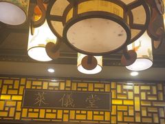 -莱仪堂艾灸经络养生馆(武威东路店)