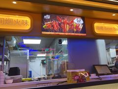 -叁叁零鹤岗小串(亦庄店)