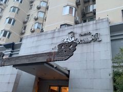 -大渔之观(安贞店)