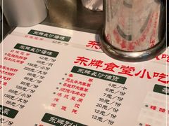 -东排食堂长沙小吃大排档(五一广场店)