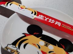-虎丫炒鸡(郑州高新万科店)