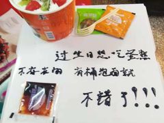 -洛斯达·生日蛋糕·烘焙(拉堡店)