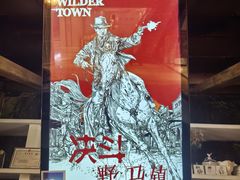 -暴风岛沉浸式体验馆(百联世纪店)