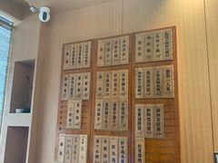 -御面斋精品面馆