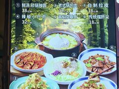 -快乐老家三鲜饺子东北菜(南六中路店)