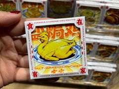 -中国客家博物馆