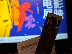 -百美汇影城(LUXE嘉里中心店)