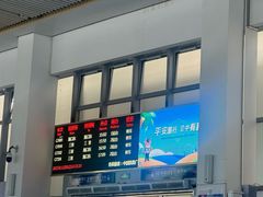 -亚龙湾站