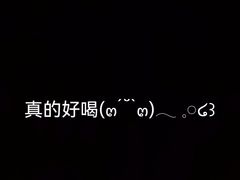 -CoCo都可(嘉定日月光店)