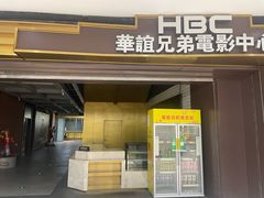 -上海长风大悦城