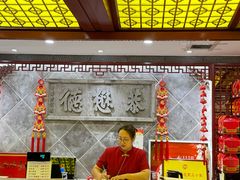 -德懋恭(西大街店)