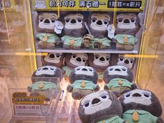 -风云再起游乐汇(北京西单西西友谊店)
