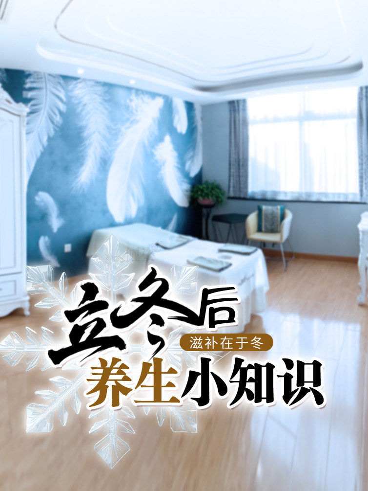 养生小课堂图片大全(养生小课堂ppt免费)