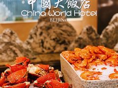 -咖啡苑自助餐厅·中国大饭店