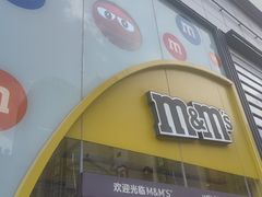 -m豆巧克力世界(上海世茂广场店)