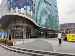 -三叶眼镜城(八佰伴店)