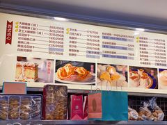-国际饭店·帆声西饼屋(黄河路店)