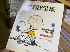 -风雨书店(下城店)