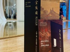 -德基艺术博物馆