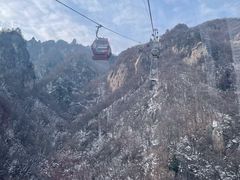 -老君山风景名胜区