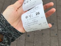 -1点点(人和店)