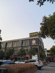 -LePark乐派亲子餐厅(33小镇店)