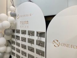 -元一肌肤管理中心