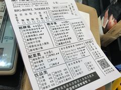 -亞婆井·劲抽面食(铂顿城店)