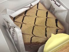 手打芋头蛋糕-台拾记古早味现烤蛋糕(新世界花苑店)