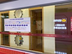 -贝尔机器人编程中心(罗宾森店)