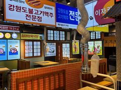 -安又胖韩国烤肉