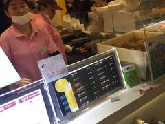 -粉粉乐鲷鱼烧(美罗城店)