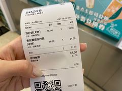 -桂桂茶(大宁国际广场店)