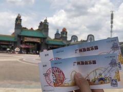 -广州融创文旅城