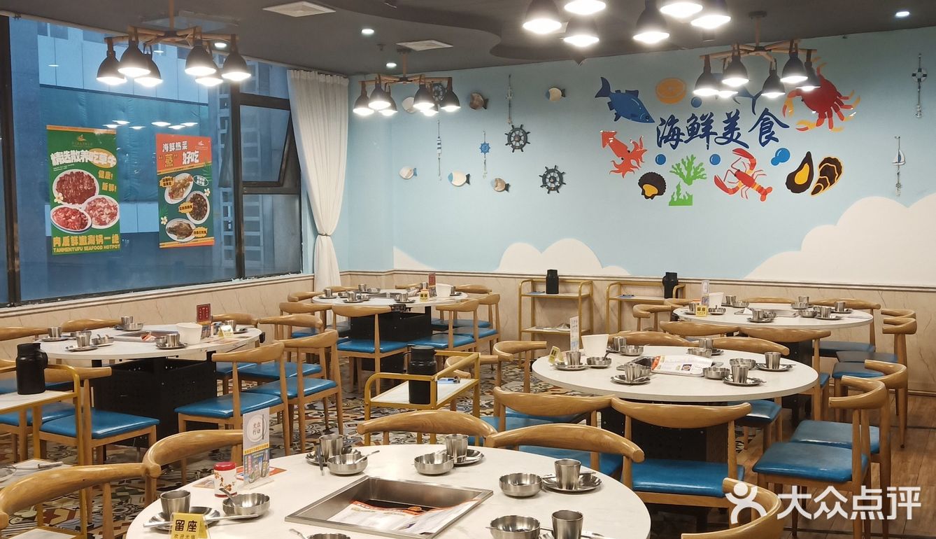 糟粕醋海鲜火锅真的yyds！