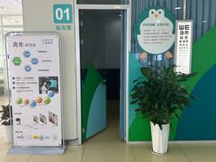 -成都新视界眼科医院·近视手术·儿童近视