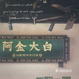 热热热🔥 用Ta们拯救热化の魔都胃🥢