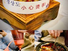 五花肉石锅拌饭-京尚道韩式美食屋(海甸岛店)